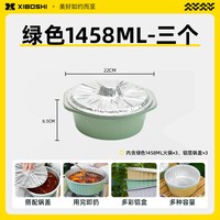 移动端：希箔士 一次性锡纸火锅锅具专用户外铝箔珐琅锅露营野餐家用卡式炉