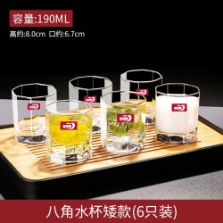 青苹果 E系列水杯 耐热玻璃杯