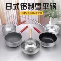 正项 日式铝制雪平锅辅食锅铝锅汤锅煮面煮粥煮奶麻辣烫粉锅泡面锅砂锅