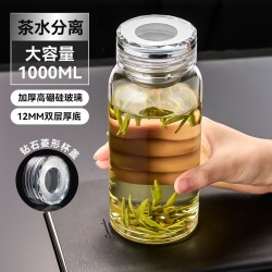 GIANXI 玻璃杯大容量水杯2026新款男女士办公室泡茶杯茶水分离杯子
