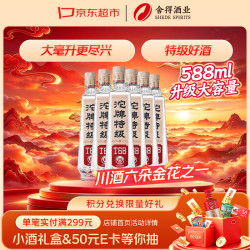 沱牌 T68 50度浓香型白酒 480ml*6瓶