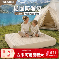 塔吉比 气魔方充气床垫新品拉丝气垫床午休打地铺帐篷露营加厚睡垫TPU25 三人(无刷泵)