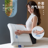 魅森 石墨烯记忆棉护颈枕
