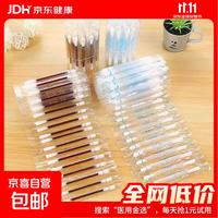 医用碘伏酒精棉签宝宝肚脐带消毒棉棒便携一次性独立装 酒精棉签