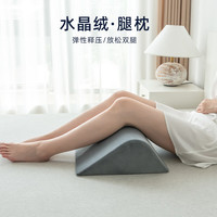 魅森 楔形记忆棉阅读枕
