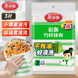美丽雅 洗碗抹布23