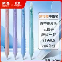京东自营 文具用品 1件5折优惠券，最高立减50元