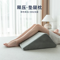 魅森 斜躺护腰半躺护理短毛绒床头靠背
