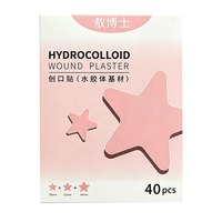 敖博士创口贴40贴/盒痘痘贴 10盒