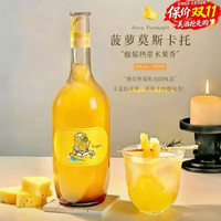 露颂 菠萝莫斯卡托 甜白葡萄酒 750ml