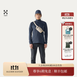 HAGLÖFS HAGLOFS火柴棍Korp Mid Halfzip户外中层夹克男子抓绒衣上衣 拉普蓝 L