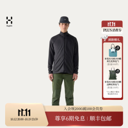 HAGLÖFS HAGLOFS火柴棍Korp Mid Jacket户外男子中层夹克男子抓绒衣上衣 纯黑 M