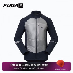 凯乐石 FUGA户外运动AR凯乐石秋冬轻量保暖抓绒衣男款 藏蓝色/银白 S