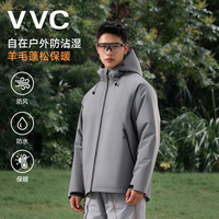 VVC 棉衣男女加厚100%绵羊毛锁温保暖御寒秋冬防风防水连帽户外外套 664男款/蔚来灰 L