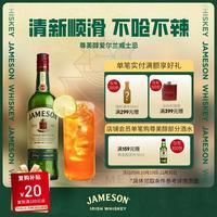 Jameson 40%vol 500ml 调和型威士忌