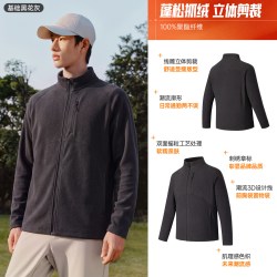 安踏 火壳抓绒衣 | 大地之壳摇粒外套男士冬季户外冲锋衣内胆上衣