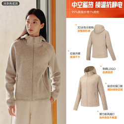 安踏 火壳抓绒衣丨连帽粗针外套女秋冬新款户外抗静电夹克保暖上衣