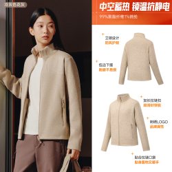 安踏 火壳2.0丨山系户外粗针抓绒衣女冬季新款保暖立领运动服外套