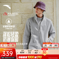 安踏 火壳抓绒衣Polartec PRO丨林孝埈Z哥同款外套男士冬季冲锋衣内胆 芯片灰花灰-3 M(男170)