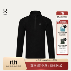 HAGLÖFS HAGLOFS火柴棍Micro fleece 1/2 zip户外男女款保暖抓绒衣上衣 男款-纯黑 XS