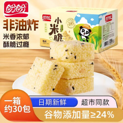 盼盼 小米脆米花酥锅巴休闲解馋零食糕点整箱食品网红膨化小吃饼干 小米脆140g*箱
