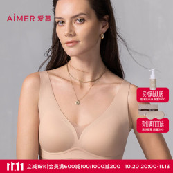 爱慕 凉感专利隐孔杯透气云柔无托舒适款女士百搭日常背心式文胸 柔感