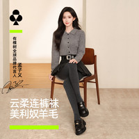 YOUKESHU 羊毛打底裤秋冬女士连裤袜2026新款保暖黑色显瘦袜