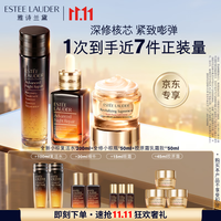 雅诗兰黛 小棕瓶焕活修护礼盒(棕瓶50ml+复活水200ml+胶原霜50ml)生日礼物