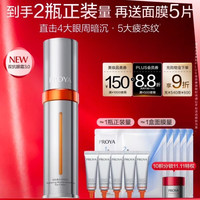 珀莱雅 双抗眼霜眼霜20ml赠同款4ml*5+源力面膜*5片