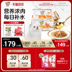 FANCY FEAST 猫罐头成猫主食