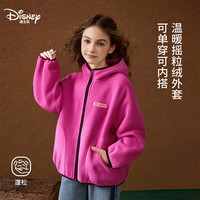 迪士尼 校服神器女童摇粒绒外套2026秋冬撞色拉链保暖儿童抓绒上衣 玫粉色-连帽款 130