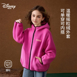 迪士尼 校服神器女童摇粒绒外套2026秋冬撞色拉链保暖儿童抓绒上衣 玫粉色-连帽款 130