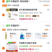 订单截图缩略图