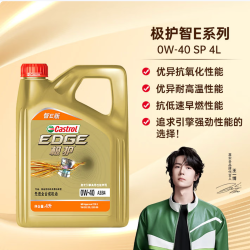 嘉实多 极护智E版 全合成机油 润滑油 0W-40 SP A3/B4 4L 汽车保养