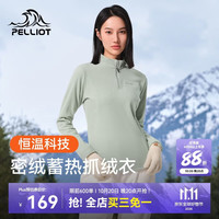 伯希和 抓绒衣女冬季摇粒绒户外运动冲锋衣内胆保暖加绒外套12331012绿L 抹茶绿女