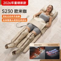【双11开门红】西屋S230折叠按摩椅全身按摩垫【20号晚8开抢】