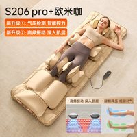 【双11开门红】西屋S206Pro+按摩垫 旗舰款【20号晚8开抢】