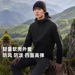 探路者 软壳衣户外男式越野登山防风防泼水高弹保暖连帽运动外套