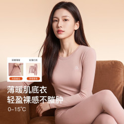千奈美 保暖内衣套装 柔软磨毛圆领长袖修身打底睡衣