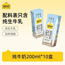 认养一头牛 3.3g蛋白纯牛奶200ml*10盒