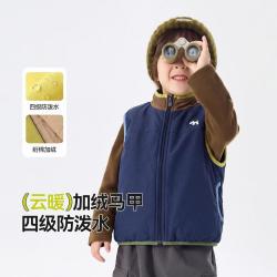 嘟嘟家 儿童加绒马甲