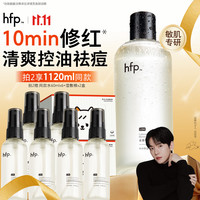 HomeFacialPro 金盏花爽肤水380ml  赠金盏花爽肤水60ml*3+湿敷棉 60张