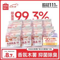 20点开始：京东 宠物智能好物直播夜 免单专场