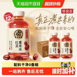 元气森林 好自在红豆薏米水 无糖 500ml*12瓶