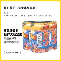 三家村 到手59元三家村桂花奇亚籽坚果藕粉西湖藕粉正品官方旗舰店营养早餐冲饮