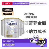 爱他美 澳大利亚直邮Aptamil爱他美白金版婴幼儿奶粉1-3岁900g*6罐