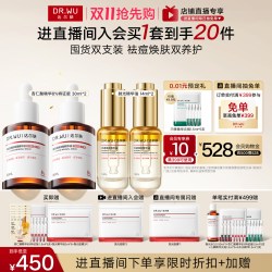 达尔肤 杏仁酸精华液8%水杨酸祛痘去闭口护肤