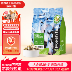 鲜粮说 全价冻干狗粮小中大型犬通用去泪痕 鸭肉梨Pro2kg