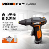威克士 锂电热熔胶枪WX890