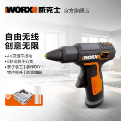 威克士 锂电热熔胶枪WX890